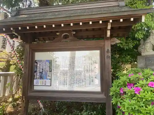 比々多神社のその他建物