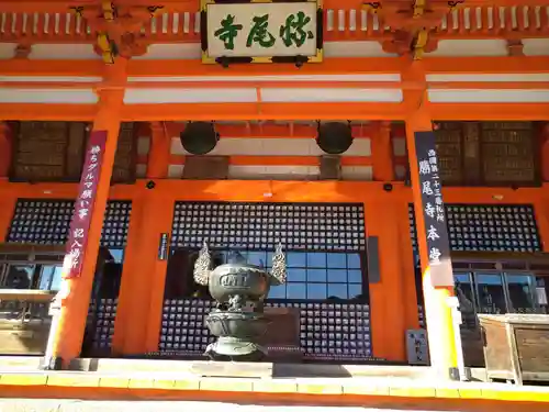 勝尾寺の本殿