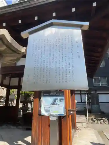 本能寺(京都府)