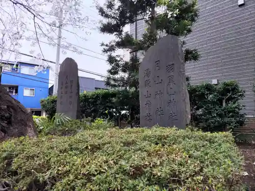 前原御嶽神社の建物その他