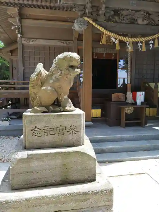 堀出神社(茨城県)