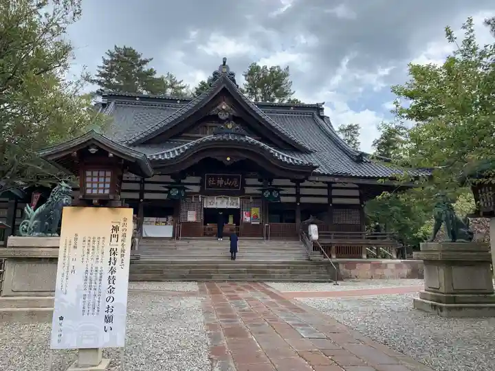 尾山神社の本殿・本堂