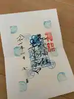 御嶽神社茅萱宮(岐阜県)