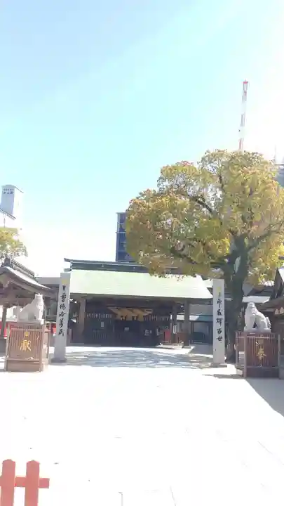 十日恵比須神社のその他建物