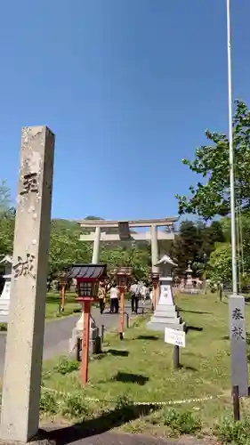 和氣神社（和気神社）(岡山県)
