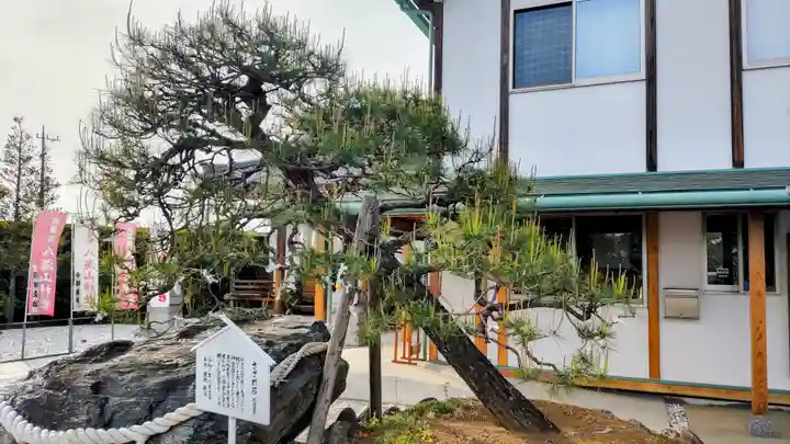 武蔵國八海山神社(埼玉県)