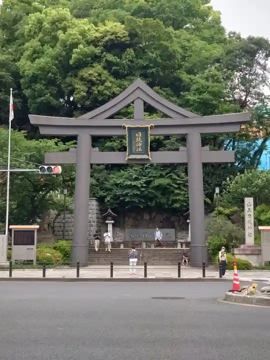 日枝神社の鳥居