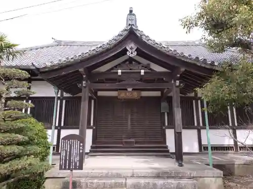 大御堂寺（野間大坊）(愛知県)