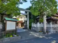 伊勢崎神社(群馬県)