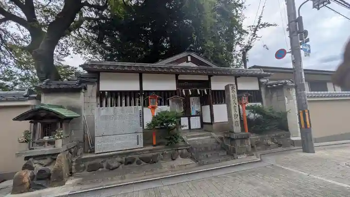 崇徳天皇御廟(京都府)