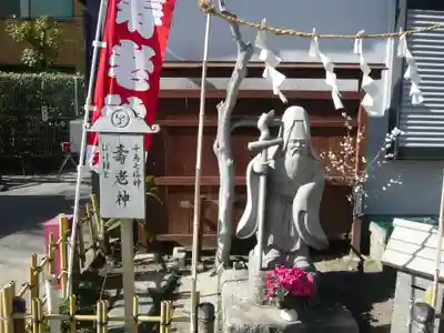 元宿神社(東京都)