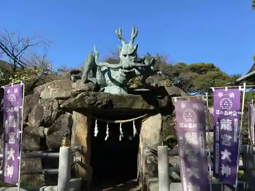 江島神社の狛犬