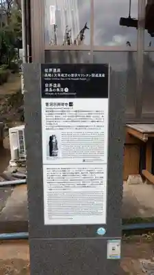 興禅寺(長崎県)