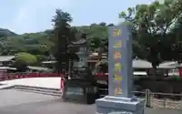 祐徳稲荷神社のその他建物