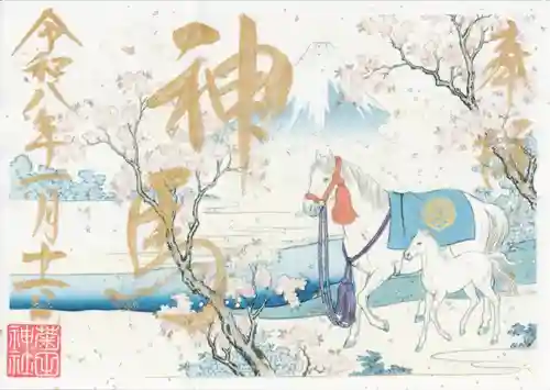 菊田神社(千葉県)