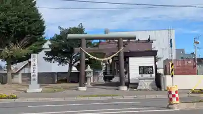 上白石神社の鳥居