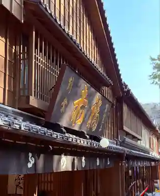 伊勢神宮内宮（皇大神宮）(三重県)