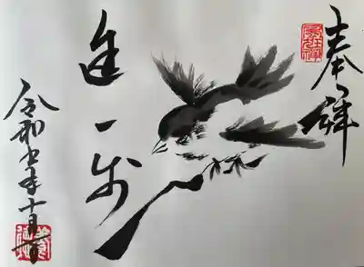 養徳院(京都府)