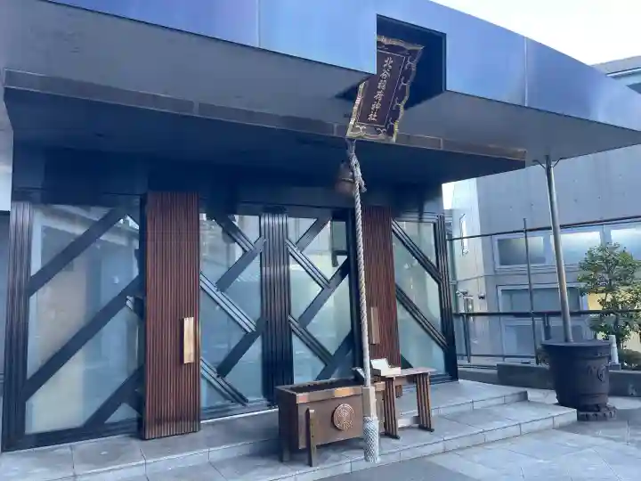 北谷稲荷神社(東京都)