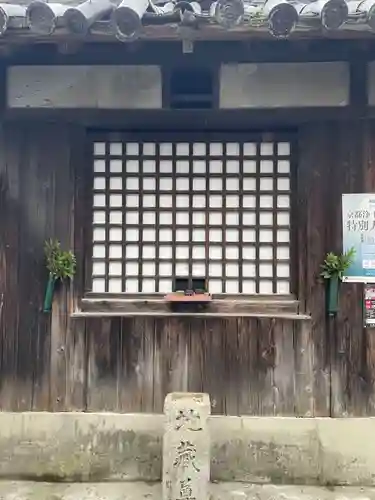 西光寺(京都府)