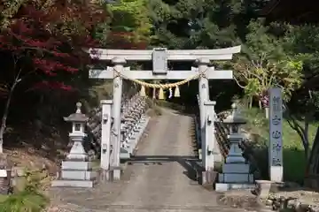 白山神社(岐阜県)