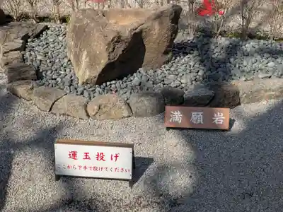 蛇窪神社(東京都)