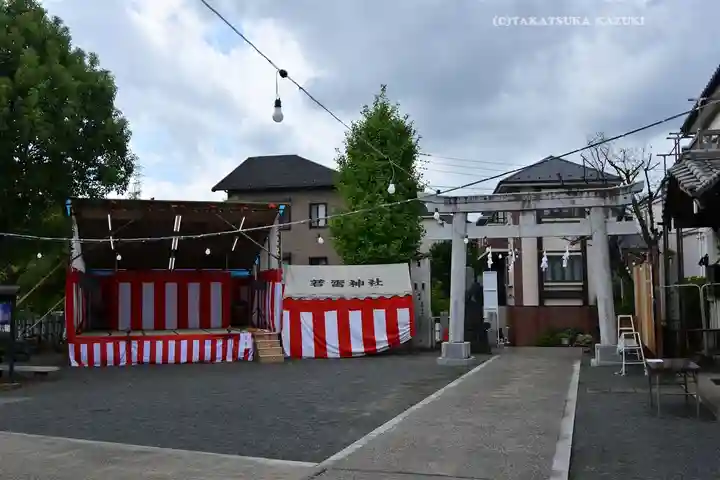 若雷神社(神奈川県)