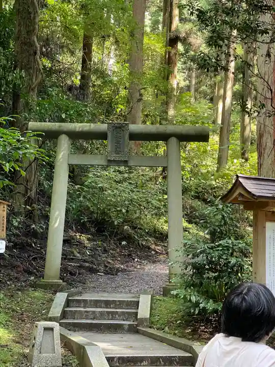 御岩神社(茨城県)