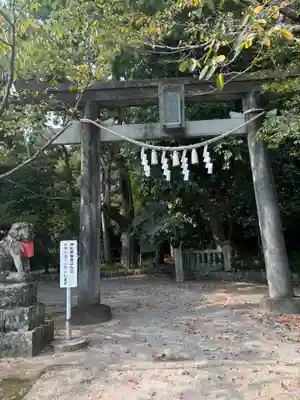 秦神社(高知県)