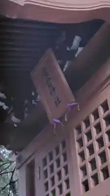 愛宕神社(静岡県)