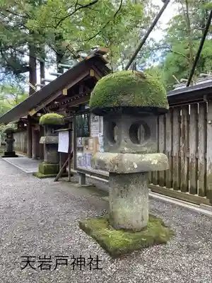 天岩戸神社(宮崎県)