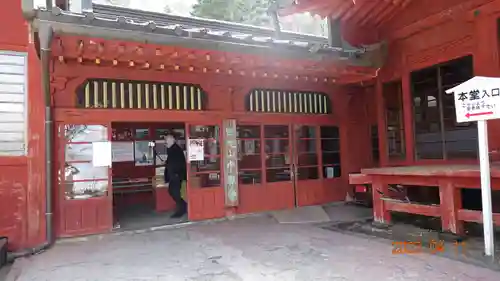 中禅寺(栃木県)