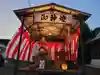 伏木香取神社のお祭り