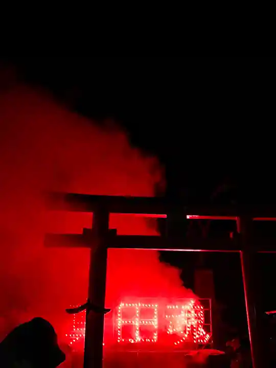 山家神社のお祭り