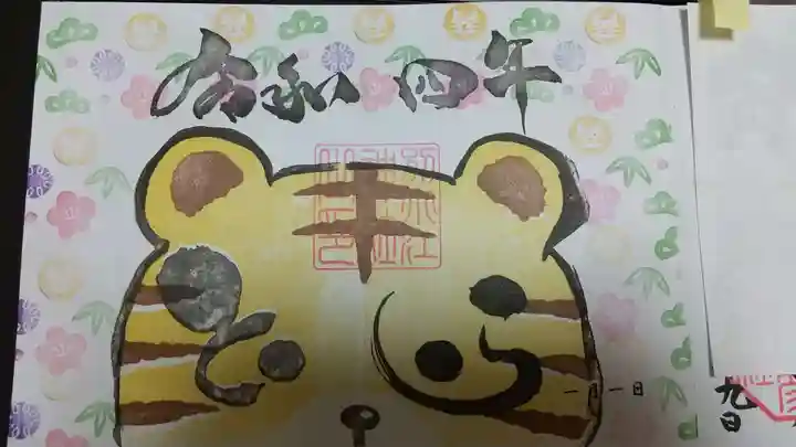 別小江神社(愛知県)