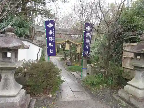 宗像神社の鳥居