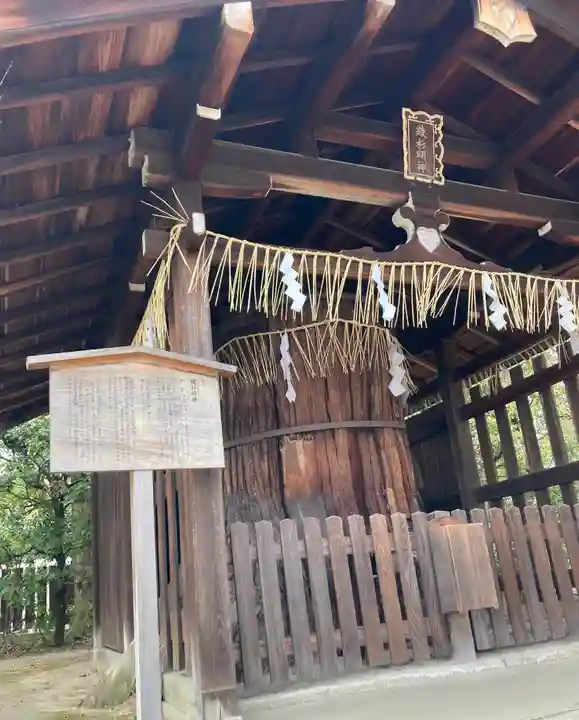 敷地神社(わら天神宮)(京都府)