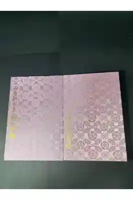 伊勢猿田彦神社の御朱印帳です
桃
過去の記録です