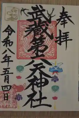 書き入れ500円