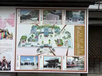 真清田神社(愛知県)