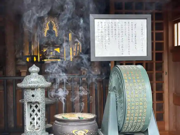 関興寺(新潟県)