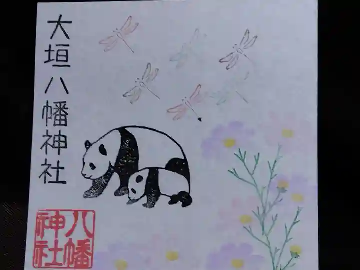 大垣八幡神社の授与品その他