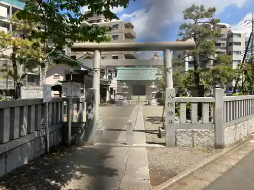 八幡神社の鳥居