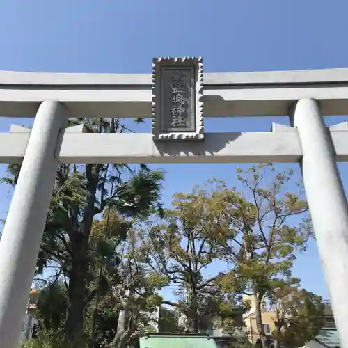 素盞嗚神社の鳥居