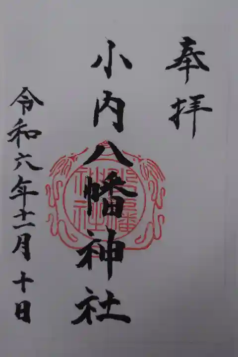 書き置き