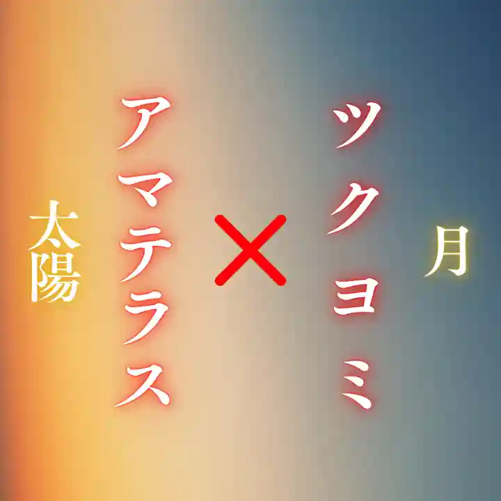 諫早神社(九州総守護 四面宮)(長崎県)