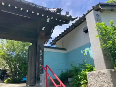 祥泉院(神奈川県)