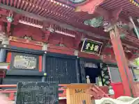 楽法寺(雨引観音)のその他建物