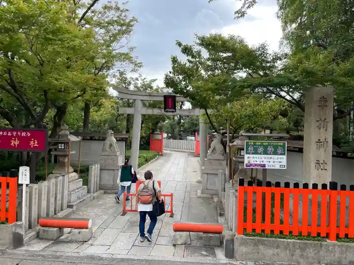 車折神社(京都府)