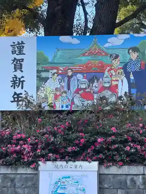 日枝神社(東京都)